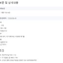 (주)태경비케이 단양1공장 이미지