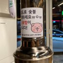 [대구남구/봉덕동맛집]참한고령뒷고기 본점 후기