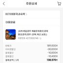 경주 혜윰 한옥 풀빌라 펜션