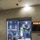 김치당구클럽원주점 네이버블로그