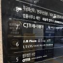 오케이투피부관리실 | 전주 만성동 두피관리 유에온에서 노폐물과 각질제거하고 온 후기