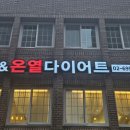 탑점핑