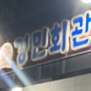 북구보건소 화장실 이미지