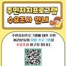 동춘3동주민센터 이미지