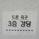 경암중학교 이미지