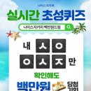 원드림