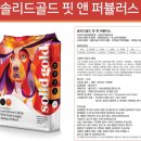 퍼뷸러스 이미지
