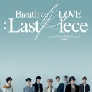 Breath of  이미지