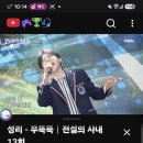 #성리 _ 무뚝뚝 이미지