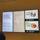 상일푸드 | 이케아 강동점 방문후기 | 주차, 레스토랑, 이벤트, 꿀팁까지 총정리