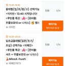 바른폴&필라테스 | 체험하러 갔다 내돈내산이 되 동탄역 이색운동 오하운폴댄스동탄점 입문 수강 후기