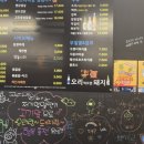 오리먹으면돼지 - 강북구 삼양로 126 | 오리먹으면돼지
