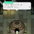 더웨이홈(The Way Home)