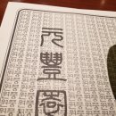 홍콩삼겹살식당 이미지