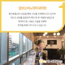 잘보는비뇨의학과의원 네이버블로그