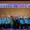 한국보훈복지의료공단 대구보훈병원 잡포스트