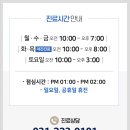 병점한의원 네이버블로그