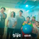 한국헬스클럽 이미지