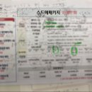 지플랜