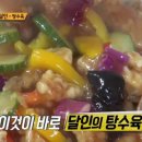 옥성반점 이미지