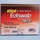 컴메디컬 이미지