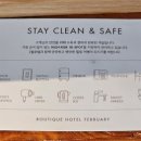 2월호텔 더시그니처 동성로점 이미지