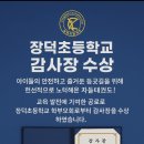 리더스태권스쿨 이미지