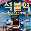[양평 라이딩] 바이크루 5월 주말 장거리 코스 추천: 3개 저수지 &amp; 석불역 완주 후기 (GPX 첨부)