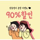 미앤유펫 강아지 고양이 원주점 이미지