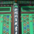 안양사 이미지