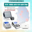 (주)한일통신 이미지