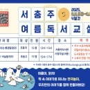 서충주도서관 이미지