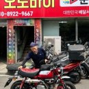 금성오토바이쎈타