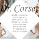 닥터바름