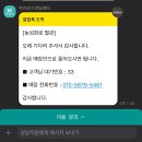 농성화로 이미지