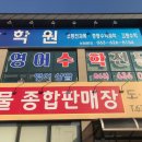 한빛중학교 정문 네이버블로그