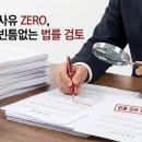 SUCCESS 행정사 사무소 네이버블로그