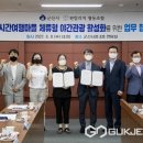 펀빌리지 협동조합 이미지