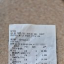 옐로우피자 양주점 | 울진 LG생활연수원 양식당 찐후기 명성만큼이었을까?