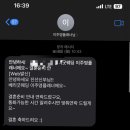 [WD_3] 웨딩 플래너 계약확정(베리굿웨딩 이주영플래너님, 풀동행 플래너)