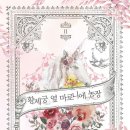 마로니에3 이미지