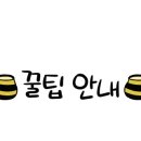 터치카페구월 이미지