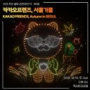 합정전철역 2번출구 이미지