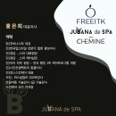 주바에스테틱