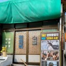 해안로충전소 이미지