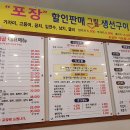 명태골 이미지
