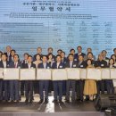 무한상사 사회적협동조합 이미지