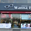 마트안경원 이미지