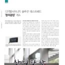 광장테크놀로지 이미지