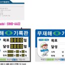프리텍 이미지